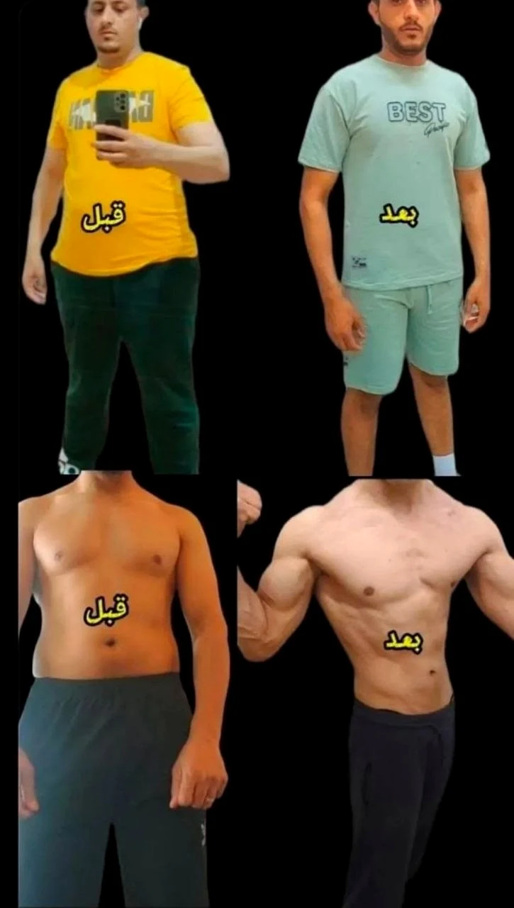 تحول شامل - قبل وبعد